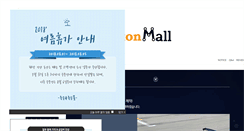 Desktop Screenshot of luxonmall.com